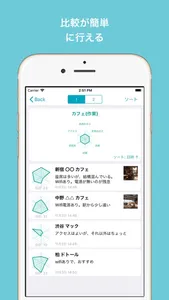 簡単作成の「レーダーチャートメイカー」 screenshot 3