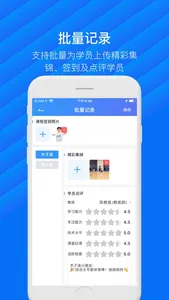 动管家 screenshot 1