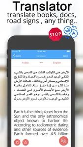 Scanner Translator ترجمه مترجم screenshot 1