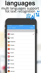 Scanner Translator ترجمه مترجم screenshot 4