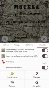 Серый копатель screenshot 2