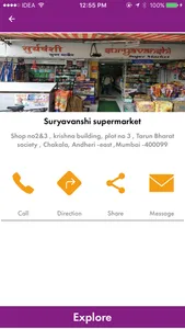 WishStore screenshot 4