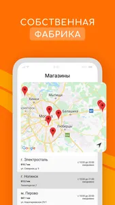 MebelVia: мебель для интерьера screenshot 4