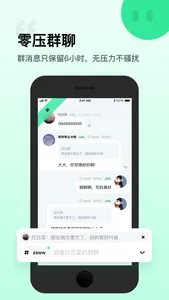 啊App screenshot 3