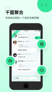 啊App screenshot 4