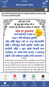 Hukamnama Sahib & Live Kirtan screenshot 1