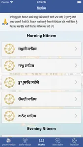 Hukamnama Sahib & Live Kirtan screenshot 3