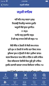 Hukamnama Sahib & Live Kirtan screenshot 4