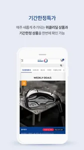 골프존마켓 screenshot 6