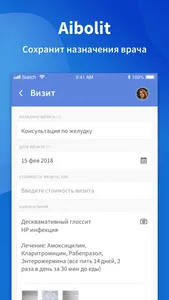 Aibolit запись к врачу онлайн screenshot 3