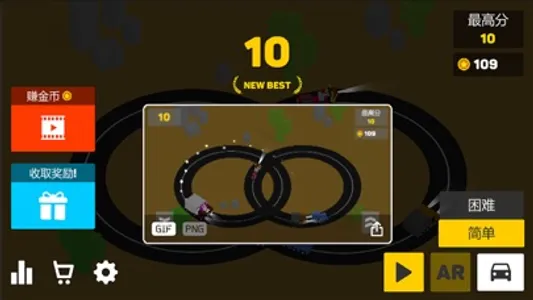 Loop Crash - Voxel AR Game screenshot 4