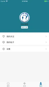 瑞通服务 screenshot 1