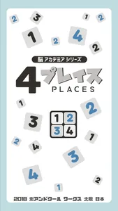 Four Places screenshot 0