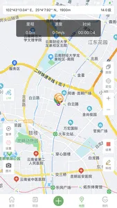 生命观察 screenshot 2