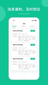 老铁助手 screenshot 1