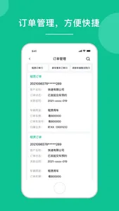 老铁助手 screenshot 2