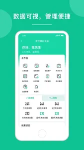 老铁助手 screenshot 3