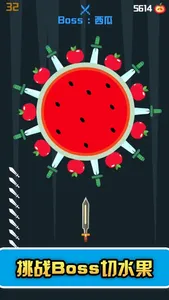 Shooting fruit-flying knifer screenshot 1