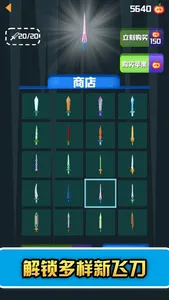 Shooting fruit-flying knifer screenshot 2