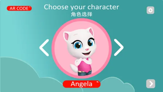 ARCode思维启蒙 screenshot 1