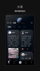 脱水-记录我的小想法 screenshot 2