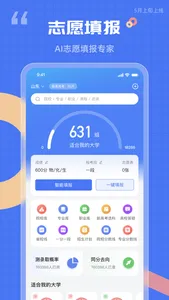 答案解析网 screenshot 2