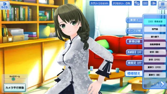 ハニー×ブレイド2 screenshot 2