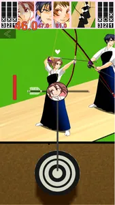 Three person Kyudo screenshot 1