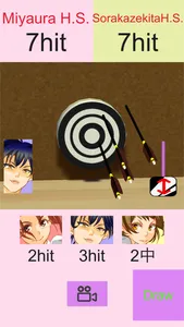 Three person Kyudo screenshot 5