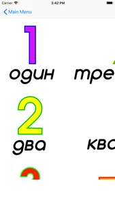 Russian Shapes,Numbers,Colors screenshot 6