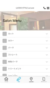 LUCIDO STYLE La Luce　公式アプリ screenshot 1