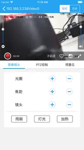 微观交投三代 screenshot 2