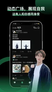 小回音 screenshot 1