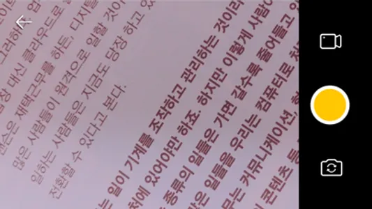 청담버프 screenshot 5