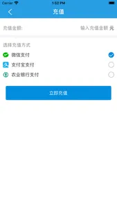 比尔Boss通 screenshot 2