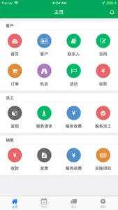 商能移动CRM screenshot 0