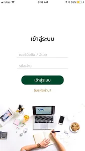 Smart People Management screenshot 0