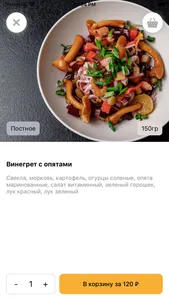 Wilco-Food | Чебоксары screenshot 1