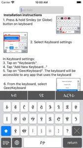 Geez Keyboard screenshot 3