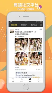 豪豪 screenshot 0