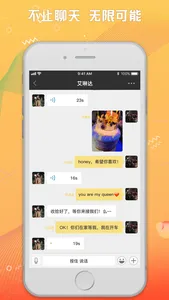 豪豪 screenshot 3