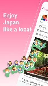 Omotena-Real,LocalHelp inJapan screenshot 0