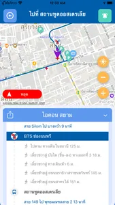 นำทาง Namtang screenshot 3