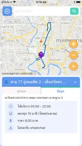 นำทาง Namtang screenshot 5