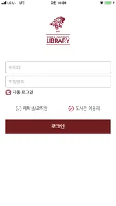 KLIB 세종 screenshot 0