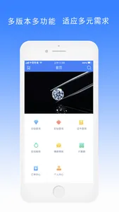 查钻 screenshot 0