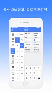 查钻 screenshot 4