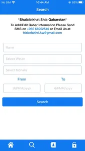Hizb E Fakhri - Kuwait screenshot 2