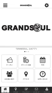 GRANDSOUL 公式アプリ screenshot 0