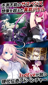 ソーサリージョーカーズ screenshot 1